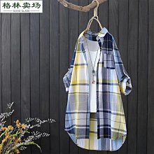 新款彩色格子小發箍女童洗臉專用頭箍發捆新款高級感發卡頭飾夏季 歷史價格詳細信息