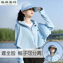 冰袖 女夏季遮陽戶外騎行手臂套 寬松透氣手套 冰絲防曬袖套【淘夢屋】 歷史價格詳細信息