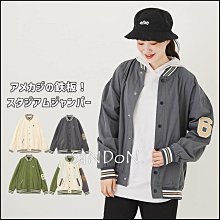 SaNDoN x『THE NORTH FACE』旅行非常必要購入拼接輕薄透氣防曬防風可打包收納外套 241005 歷史價格詳細信息