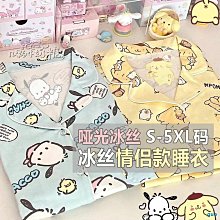 布丁狗睡衣女男夏季短袖冰絲薄款帕恰狗情侶年家居服套裝 歷史價格詳細信息