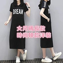 【數數】大尺碼水洗做舊直筒牛仔ku女寬鬆胖妹妹高yao闊腿顯瘦垂墜感長ku子ins 歷史價格詳細信息