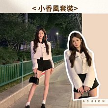 小香套裝 2件式套裝 套裝女生 小西裝外套 港復古西裝時尚套裝女春秋季23新款半身裙小個子兩件套裙 歷史價格詳細信息