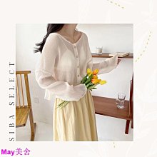 短版透膚 交叉造型綁繩罩衫 哈韓孕媽咪孕婦裝【HA6851】 歷史價格詳細信息