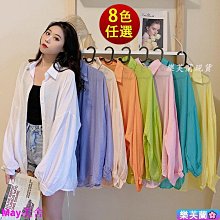 防曬襯衣女薄荷綠襯衫慵懶風清涼防曬衣夏季新款薄款上衣百搭白色 歷史價格詳細信息