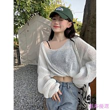 【簡約透明調味盒六入組】 歷史價格詳細信息