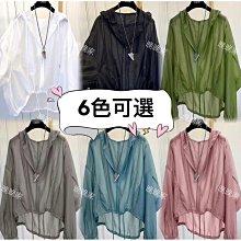 瘦瘦曬衣夾  20入【愛買】 歷史價格詳細信息
