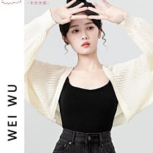 2024新款多色披肩外搭網紅打結坎肩韓版春夏薄款空調房針織搭肩女 歷史價格詳細信息