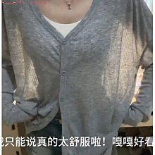 冰絲長袖針織開衫女夏季流行新款純色網紅短款空調外搭薄上衣-格林賣場 歷史價格詳細信息