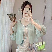 防曬上衣女夏季外搭開衫寬松薄款外套女士襯衫設計感小眾白色襯衣冰絲外套-kby科貝 歷史價格詳細信息