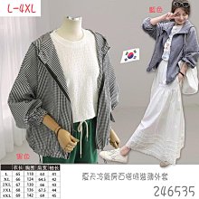 現貨大尺寸【245563】工裝風修飾牛仔長裙 歷史價格詳細信息