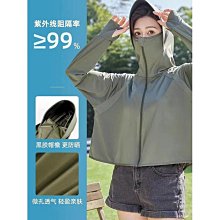 冰絲袖套 女防曬夏季薄款寬松開車騎車騎行時尚手套袖子【淘夢屋】 歷史價格詳細信息