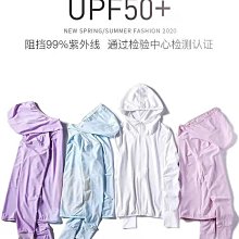 大尺碼 冰絲 透氣 長袖T恤 男 夏季網眼防晒上衣薄款打底運動休閒短袖男款【滿299元發貨】 歷史價格詳細信息