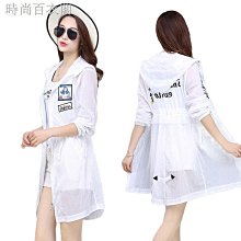 防曬衣女防紫外線夏季新款連帽長袖薄款冰絲防曬服短外套透氣寬松-東方名居 歷史價格詳細信息