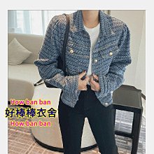 好棒棒衣舍_秋季立領併接短款薄外套_都會時尚感(6-8) 歷史價格詳細信息