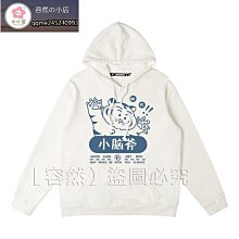 卡帕外套男秋冬季新款長袖厚棉T大尺碼運動休閒上衣寬鬆圓領套頭衫女 歷史價格詳細信息