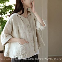 (此款古典款現貨2)高檔古典吉他扶手 吉他護手 實木玫瑰木 歷史價格詳細信息