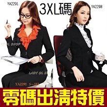 零碼 出清 特價 跳樓 大拍賣 男童 小童 大童 彩藍 英文字母 星星 長袖 刷毛 加絨 加厚 上衣 T恤 歷史價格詳細信息