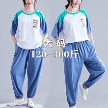 運動套裝 大尺碼套裝  黑色套裝 休閒運動服 新款大尺碼運動套裝男時尚寬鬆休閒肥佬加肥加大長褲長袖一套潮 歷史價格詳細信息