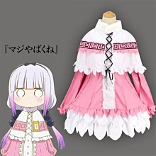 下殺 女僕 cos服貓漫 男僕裝cos服女僕裝女裝大佬cosplay服裝蘿莉塔偽娘角色扮演服 NFH6 歷史價格詳細信息