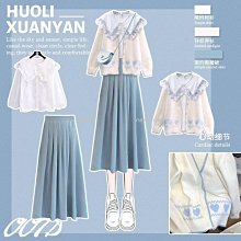 秋季三件套新款套裝開衫慵懶風顯瘦遮肉開衫吊帶+休閑半身裙女 歷史價格詳細信息