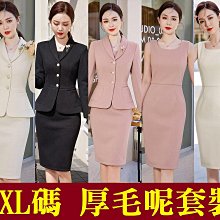 加大5XL【預購】2024春夏OL百搭馬甲套裝【V-M07/S0208s/S6208】 歷史價格詳細信息