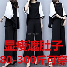 鮑勃の生活館夏季女裝大尺碼收腰顯瘦洋裝中長春夏新款時尚名媛氣質法式設計感小眾襯衫ol洋裝韓國連身裙無袖女生衣著 歷史價格詳細信息