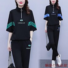 運動套裝女新款2023大尺碼顯瘦休閒寬鬆秋冬健身服跑步速乾瑜伽服女 歷史價格詳細信息