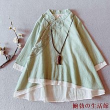 鮑勃の生活館棉麻七分褲女 夏季寬鬆大尺碼亞麻鬆緊腰窄管哈倫褲百搭休閒褲 歷史價格詳細信息