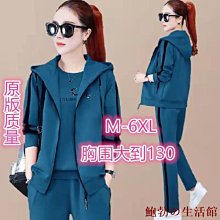 韓版運動服套裝女秋冬時尚加絨加厚連帽運動衫學生闊腿褲休閒兩件式 歷史價格詳細信息