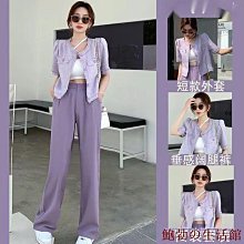 女西裝外套西裝褲兩件套-時尚休閒純色百搭女套裝2色73xs2【巴黎精品】 歷史價格詳細信息