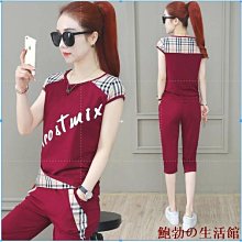 欣欣百貨大尺碼夏季運動套裝女2023新款韓版寬鬆洋氣顯瘦休閒運動服套裝女兩件套 歷史價格詳細信息