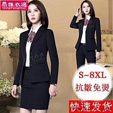 [高品質]西裝套裝女裝新款春秋洋氣時尚小西裝顯瘦外套氣質休閒兩件套 歷史價格詳細信息