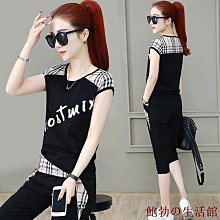 欣欣百貨套装 两件式套装 大尺碼女裝針織套裝夏季新款針織兩件套小香風韓版魚尾裙時尚套裝女小外套打底洋裝 歷史價格詳細信息