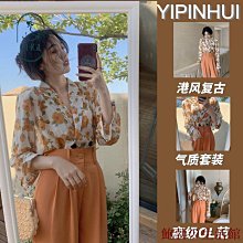 港風復古長袖襯衫女夏季百搭顯瘦薄款上衣小眾設計感格紋防曬開衫 歷史價格詳細信息