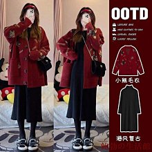 新年過年戰袍學院風jk制服套裝女針織馬甲襯衫長袖迪士尼穿搭秋冬 歷史價格詳細信息