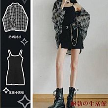 欣欣百貨套装 两件式套装 大尺碼女裝針織套裝夏季新款針織兩件套小香風韓版魚尾裙時尚套裝女小外套打底洋裝 歷史價格詳細信息