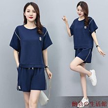 欣欣百貨M-4XL 女生衣著  【涵胖胖】時尚 大尺碼女裝 早秋 2022新款 胖妹妹 mm 顯瘦 套裝 針織外套 吊 歷史價格詳細信息