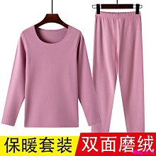 加熱保暖內衣德絨長袖針織內搭外穿 BRA-T恤 歷史價格詳細信息