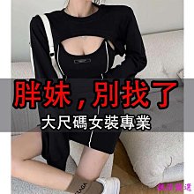 鏤空夜店辣妹性感情趣內衣免脫大尺碼超短裙小胸顯大sm長袖洋裝-星飛優選 歷史價格詳細信息