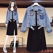 熹熹服裝M-4XL 实拍 初秋半身裙套装 時尚套裝女 減齡女裝 2023新款大尺碼女裝 設計感小眾收腰襯衫牛仔半身裙兩件套 现货 歷史價格詳細信息