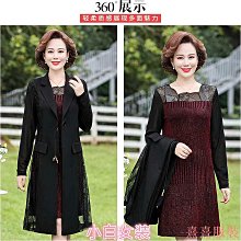 熹熹服裝媽媽禮服 媽媽裝 連衣裙兩件套 春夏秋季新款中老年女裝 洋氣時尚洋裝裙子 背心裙+開衫 端莊優雅闊太太減齡 大尺碼5XL 歷史價格詳細信息