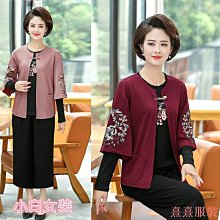 熹熹服裝媽媽禮服 媽媽裝 連衣裙兩件套 春夏秋季新款中老年女裝 洋氣時尚洋裝裙子 背心裙+開衫 端莊優雅闊太太減齡 大尺碼5XL 歷史價格詳細信息