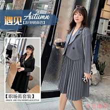 熹熹服裝大尺碼套裝 胖MM大尺碼洋氣減齡 時尚 兩件套 西裝上衣+吊帶背心 休閒套裝 洋氣顯瘦套裝 學院風 A字 歷史價格詳細信息