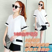 小美の店實拍大尺碼女裝2024春夏新款新中式國風緞面開叉復古盤扣a字半身裙✨0319✨ 歷史價格詳細信息