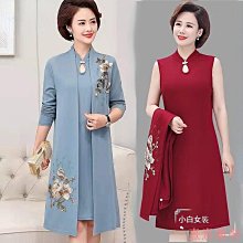 媽媽洋裝 宴會禮服 大尺碼洋裝 冬季2022年新款中老年媽媽裝時尚長袖喜婆婆婚禮連身裙過膝緊身顯瘦刷毛 中年女裝~坤坤好物~ 歷史價格詳細信息