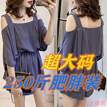 小美の店【加肥運動套裝】【寬鬆運動】大尺碼女裝春夏裝T恤百搭寬鬆打底衫休閒上衣潮韓版寬鬆200斤顯瘦 歷史價格詳細信息