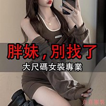 【】「nana」大尺碼 31-46碼 加大尺碼2021秋冬新款過膝長靴女顯瘦高筒靴長筒靴大碼靴子粗跟膝上靴不掉筒 歷史價格詳細信息