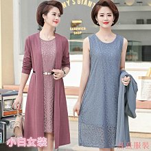 小美の店媽媽春秋裝套裝寬鬆加肥加大尺碼女裝胖mm時尚休閒運動兩件套300斤 歷史價格詳細信息