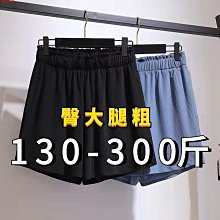 胖子松緊腰系帶加肥加大碼牛仔褲男束腳寬松休閑彈力長褲直筒 歷史價格詳細信息