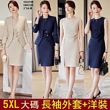 [預購] 原創東麗 2WT 頂級面料 從零開始的異世界生活 蕾姆 等身雙面抱枕套 歷史價格詳細信息